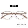 Montura pequeña ultraligera de TR90 sin artefacto de maquillaje montura negra montura de gafas al por mayor para mujer adelgazante para cara pequeña se puede equipar con montura de gafas graduadas