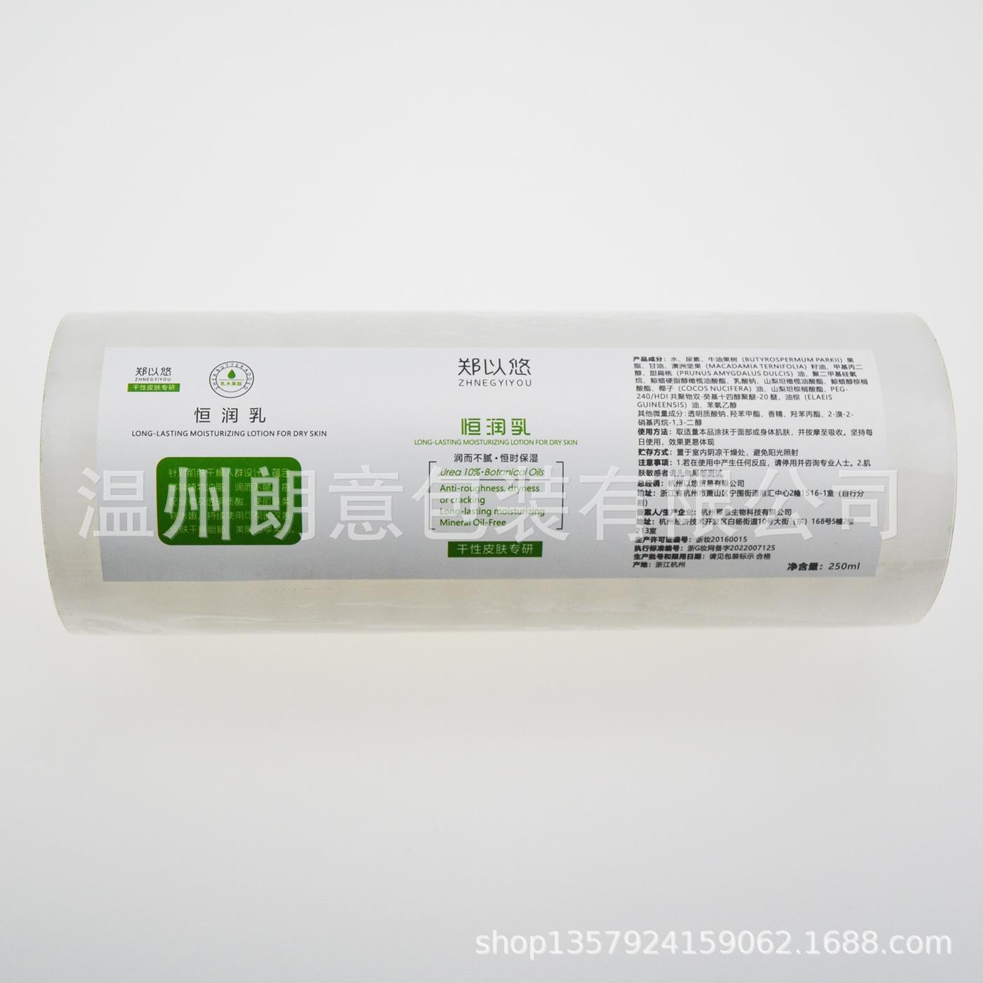 卷筒标贴1-1.jpg