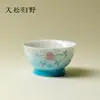 Taza Maestra con Patrón de Loto Azul Degradado Pintado a Mano de Alto Valor Estético, Exquisita Taza Individual de Cerámica Arita