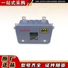 Ktk113(uma) Subestação de Transmissão Intrinsicamente Segura para Mineração Equipamento de Comunicação e Telefone da Estrada do Norte de Nanjing Equipamento de Mineração Novo