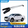 Adecuado para Portaequipajes de Techo Ford Ranger Adhesivo de Plástico Portaequipaje Negro y Plateado