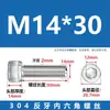 Suministro Directo de Fábrica Tornillo de Cabeza Cilíndrica de Acero Inoxidable 304 con Hexágono Interior Rosca Inversa, Varilla Roscada Tornillo de Rosca Inversa M4-M20