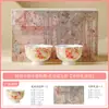 [Liquidación] Par de Tazas de Té Rosa Cerezo con Enredadera de Hojas Pintadas a Mano Caja de Regalo Taza Maestra de Cerámica Taza de Degustación para Pareja Set de Té Kung Fu
