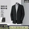 Nuevo Abrigo de Lana 100% para Hombre Otoño/Invierno Cosido a Mano Corte Nítido y Elegante Cae Suavemente Abrigo de Longitud Media