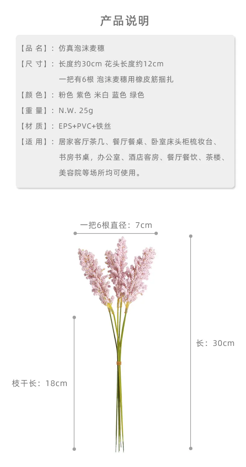 麦穗-16.jpg