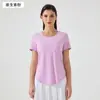 Nuevo Top Deportivo Ligero, Transpirable, de Secado Rápido, Corte Holgado, Versátil, Ajuste Delgado, Ropa de Yoga de Manga Corta para Fitness D25017