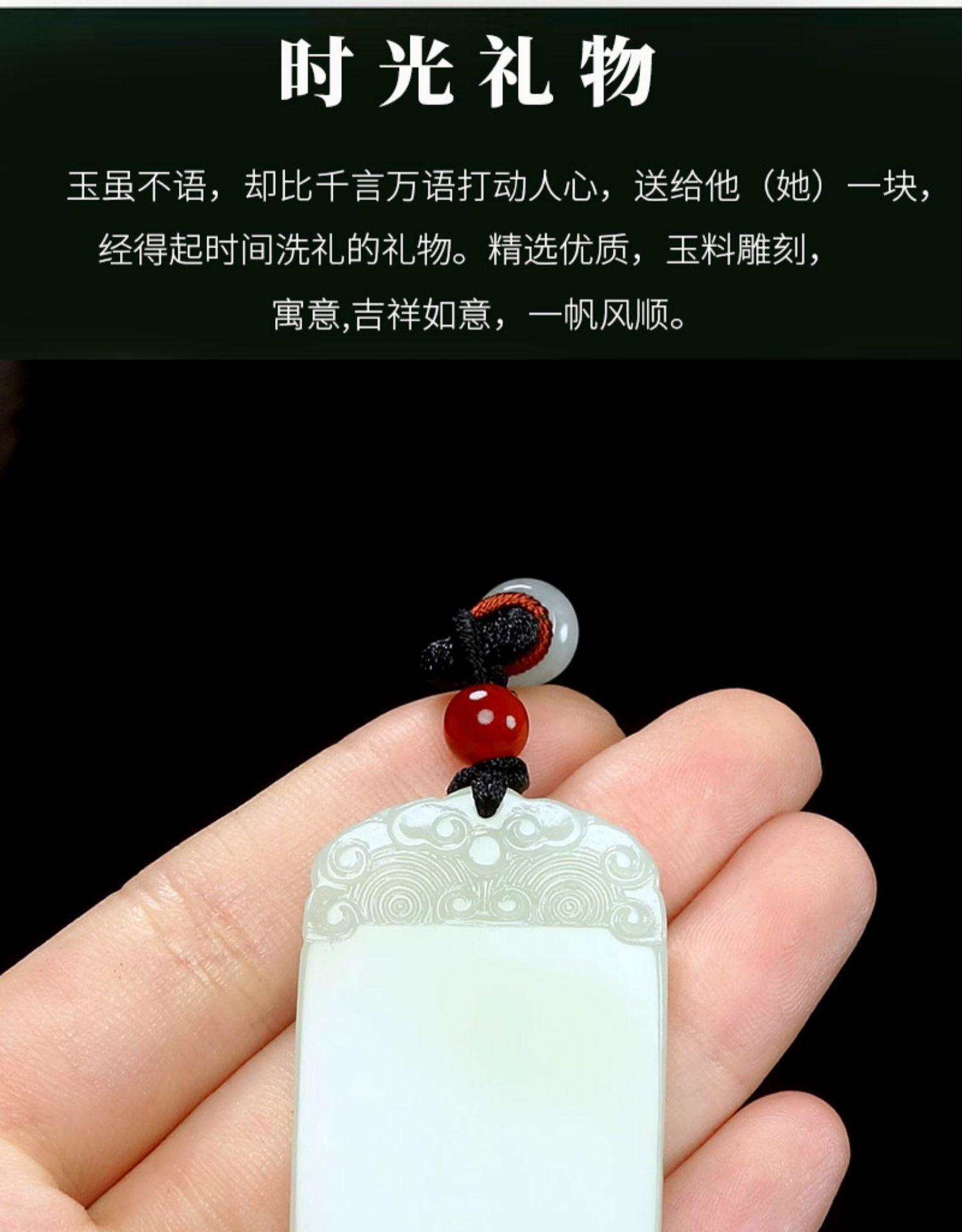 智贝详情图_3天然和田玉平安无事牌男女款白玉吊坠平安牌玉坠玉