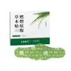 Parche Herbal para Quemar Grasa Abdominal Tendencia en Tiktok, Parche Abdominal, Píldora para el Ombligo, Parche para el Ombligo, Parche de Moxibustión, Terciopelo de Moxa Chen Ai, Artemisa