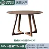 Mesa de jantar de madeira maciça estilo nórdico, design moderno e minimalista, adequada para uso doméstico, mesa redonda para sala de jantar, mesa de recepção e reunião comercial, mesa e cadeiras para cafeteria e casa de chá