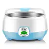 Explosiones máquina automática de yogur para el hogar fermentación a temperatura constante mini taza con revestimiento de acero inoxidable máquina de vino de arroz natto fabricantes