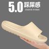 Chinelo Personalizado para Homens Usarem ao Ar Livre no Verão para Banho, Tamanho Grande Chinelo de Banheiro Eva Antiderrapante com Sensação de Pisar em Merda, Sandália de Coco Transfronteiriça