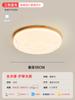 [Uau] Quarto Puri Espectro Completo Escandinavo Madeira Maciça Teto Casual Japonês Estudo Corredor Varanda Pacote de Luz