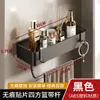 Cesta Triángulo con Ventosa Cuadrada para Baño Cesta Linda con Ángulo de Drenaje Colgador de Plástico para Baño Estante de Almacenamiento sin Clavos