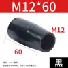 Bola de Baquelite Cabo Longo Cabo Curto Cobertura de Máquina-Ferramenta Manípulo de Joystick Cobertura de Manípulo de Máquina-Ferramenta Preto Vermelho M6M8M10M12