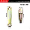 Brazadera de Freno Basculante para Triciclo Eléctrico 130 Diente Único Brazo Único Eje Trasero Pinza de Freno Eje de Basculante Disco de Freno Accesorios del Brazo Oscilante