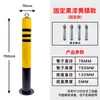 Columna de advertencia de tubo de acero engrosado, columna anticolisión, poste fijo, poste de bloqueo de vehículos removible para carretera, poste de aislamiento de estacionamiento reflectante, poste de carretera