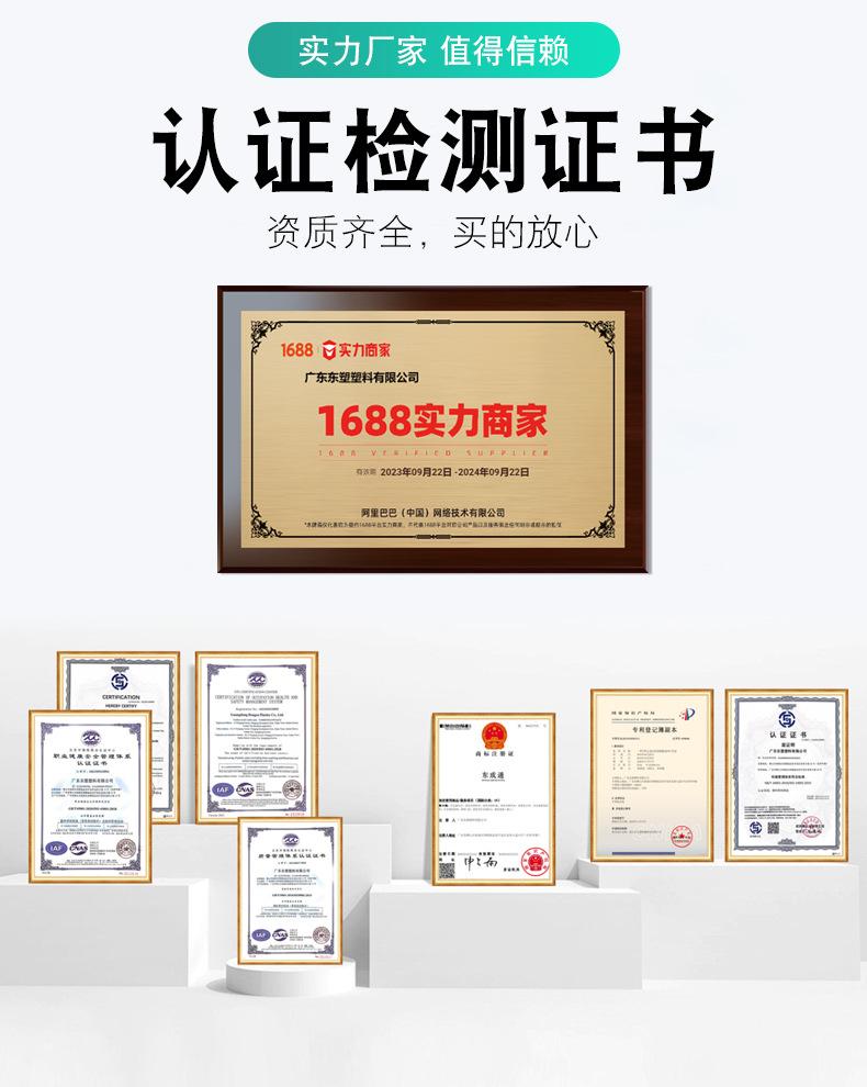 东塑-PVC排水管3-详情-2024-8-29_04.jpg