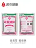 Auténtico Marca Loto MSG 1kg, Sin Aditivos, 50g MSG Puro, 200g Marca Antigua Comercial Loto MSG 100g