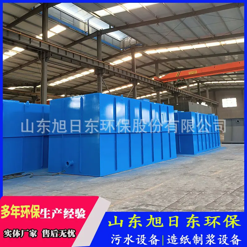 地上保温层污水处理设备2.jpg