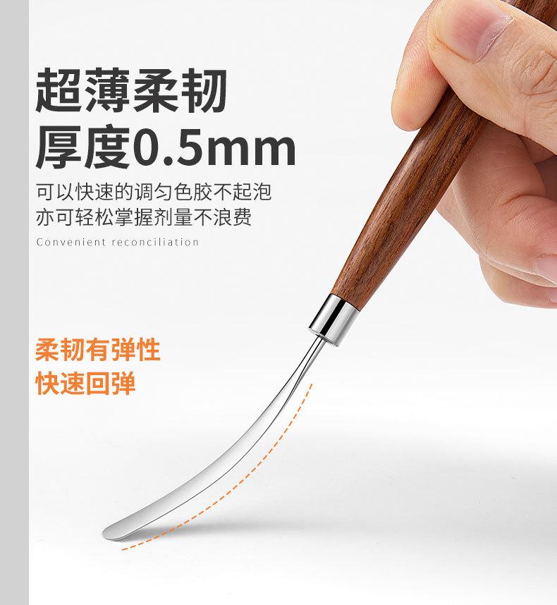 SKU001610详情-中文 (6)