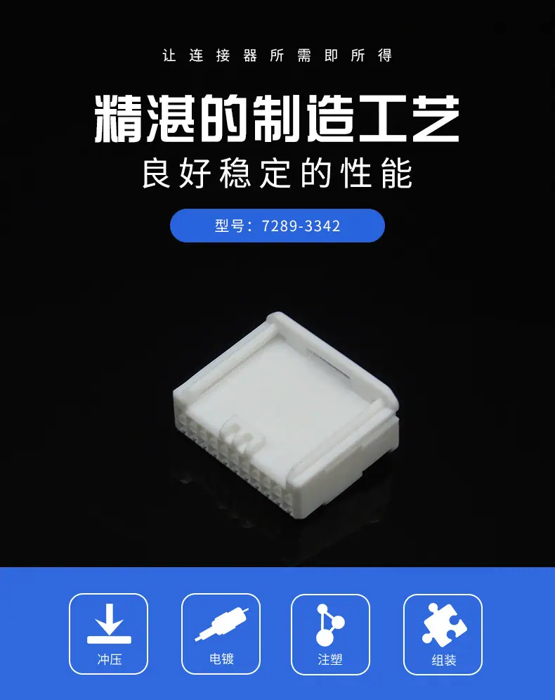 7289-3342描述图_0