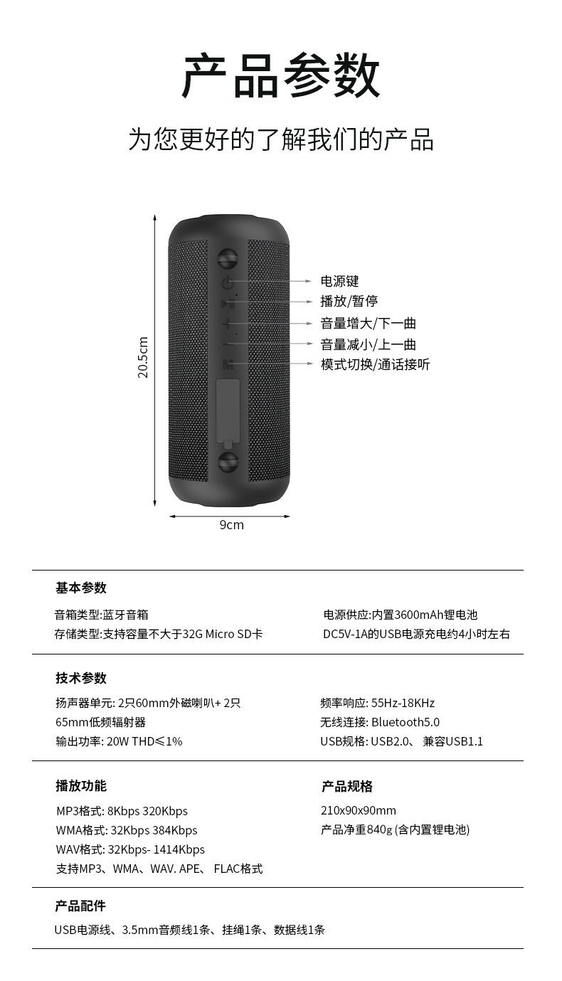 布面音箱详情-6-10_15