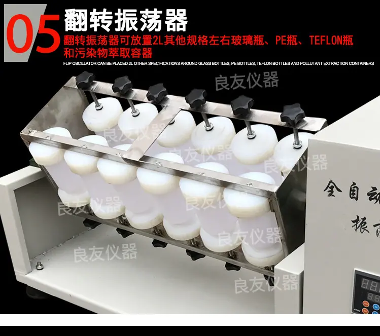 LY-YKZ-04/06/08固废处理振荡器 10