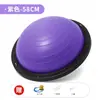 Bola de Velocidade Ondulada Rosqueada, Hemisfério de Yoga, Bola de Equilíbrio, Bola de Treinamento Pilates Fitness, Espessada e à Prova de Explosão, Equipamento para Queima de Gordura para Uso Doméstico