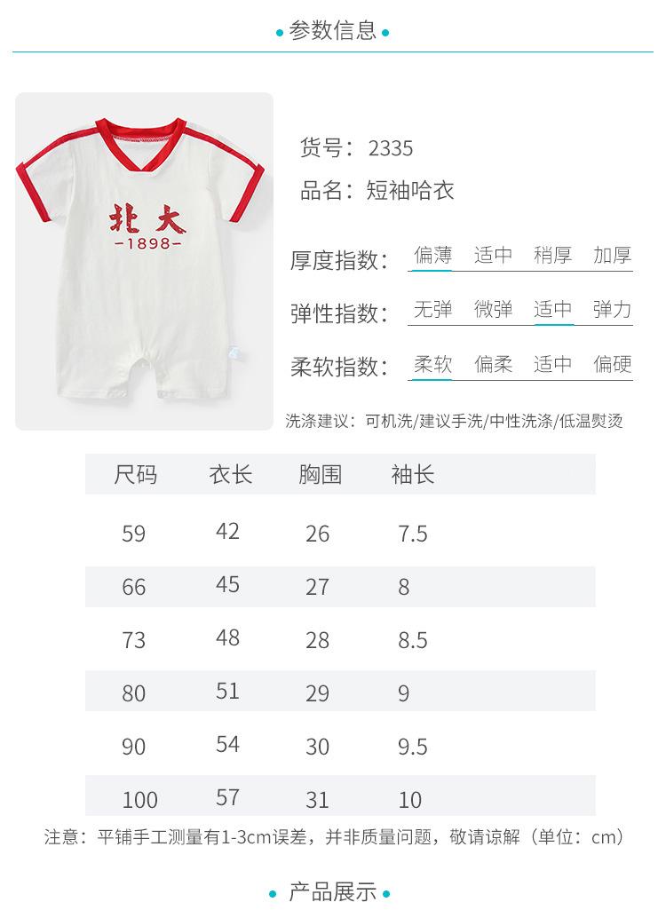 详情-07.jpg