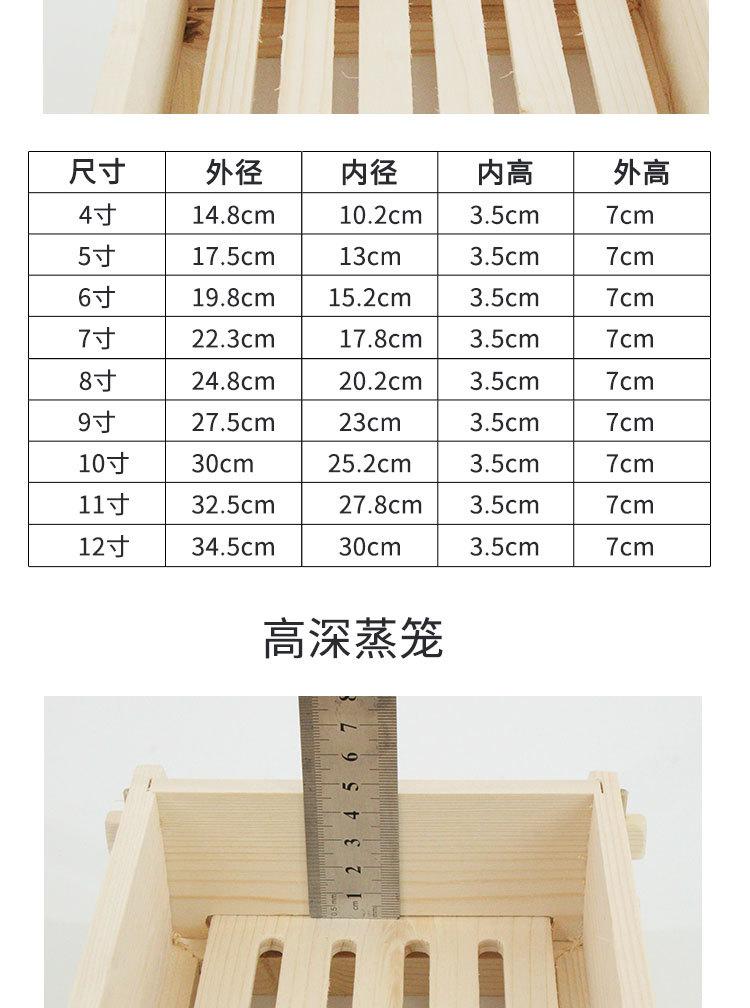 蒸笼商用