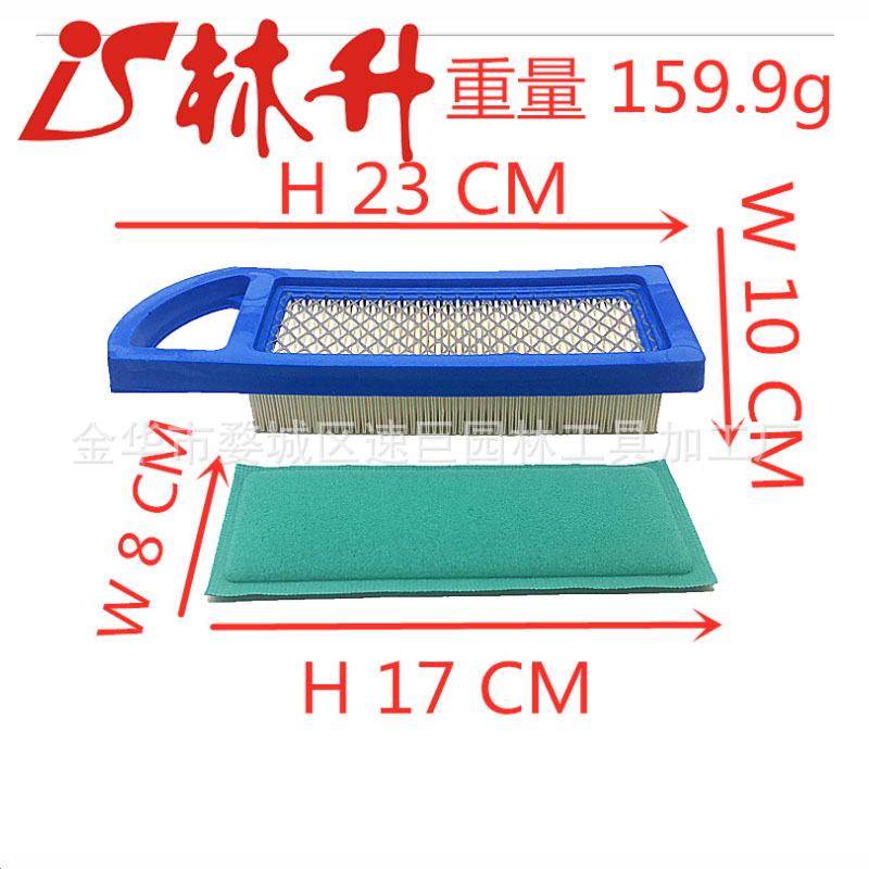百利通园林五金配件工具 滤芯698083 697153 Gy