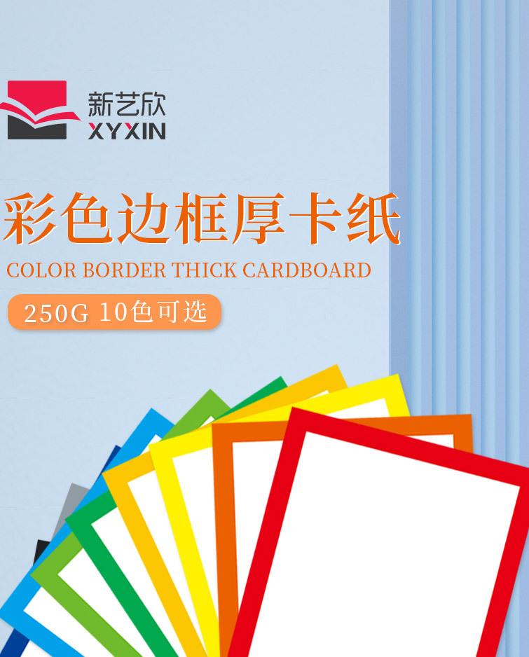 长方形卡纸详情页淡蓝-拷贝_02.jpg