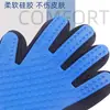 Guantes para bañar mascotas, guantes para acicalar gatos, cepillo de baño para mascotas con masaje, artículos para mascotas, guantes para acicalar perros, transfronterizo