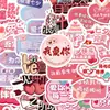 160 Adesivos Únicos de Material Qixi Dia dos Namorados Romântico Arte Criativa Decoração de Fonte Buquê Adesivos de Presente