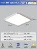 Luz de Techo para Sala de Estar Ultradelgada Sin Costuras, Elegante Iluminación Principal LED Moderna Minimalista, Alto Brillo, Amigable con la Vista, Luz Sencilla para Dormitorio Principal