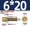 Grado 4.8 Tornillos hexagonales de tres combinaciones con recubrimiento de zinc, con arandelas planas y arandelas elásticas, tornillos combinados M4M5M6M8Mm