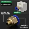 Manómetro Digital Taibang Sensor de Presión Manómetro Digital de Presión de Aire Manómetro de Vacío Presión Negativa Salida de Interruptor SP01PC