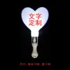Palo de Luz LED Zhang Yixing, Palo de Luz, Palo Estrella Flash, Palo de Soporte para Conciertos, Logo Personalizable