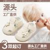 Sandálias Baotou Novas de Verão para Bebês e Crianças Pequenas, Sapatos para Meninos, Solas Macias, 0-6-12 Meses, Sapatos para Crianças de Um Ano para Meninas