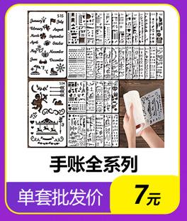 详情页产品关联营销_06.jpg