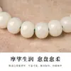 Cordão de celular Bodhi emparelhado com uma pequena fruta de bodhi amarela, uma nova corrente de celular estilo chinês e um acessório de pulso com contas estilo chinês