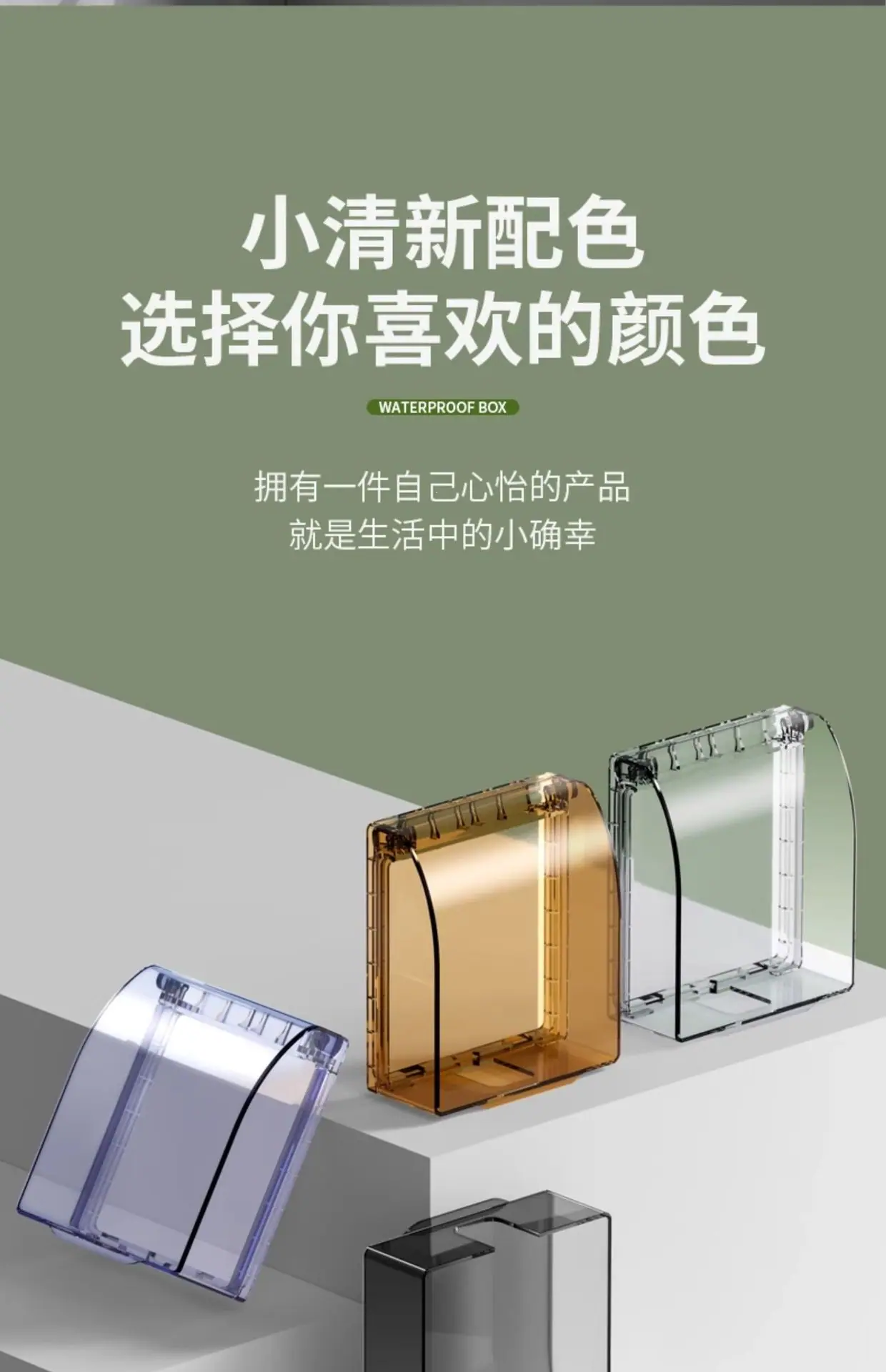 详情图_13.jpg?x-oss-process=image/format,png