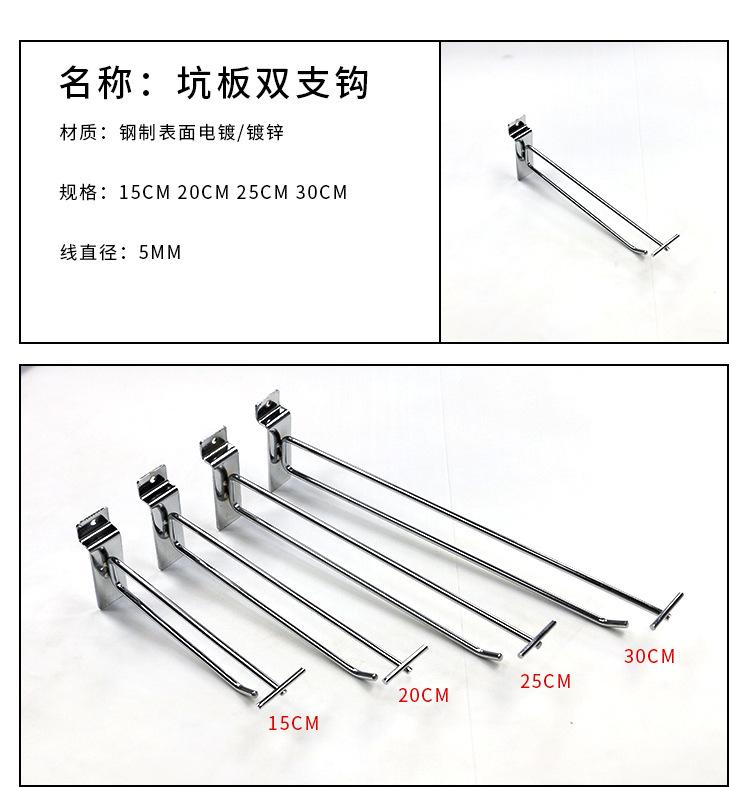 挂钩集合_05.jpg