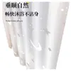 Cortina de ducha engrosada impermeable y a prueba de moho estilo europeo, cortina de baño de PEVA, cortina impermeable para baño y WC, en stock
