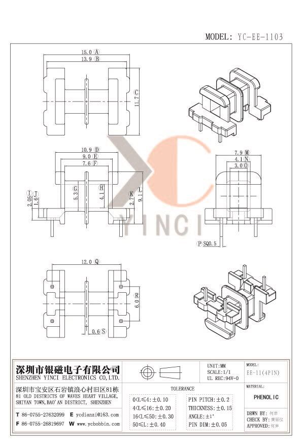 YC-EE-1103