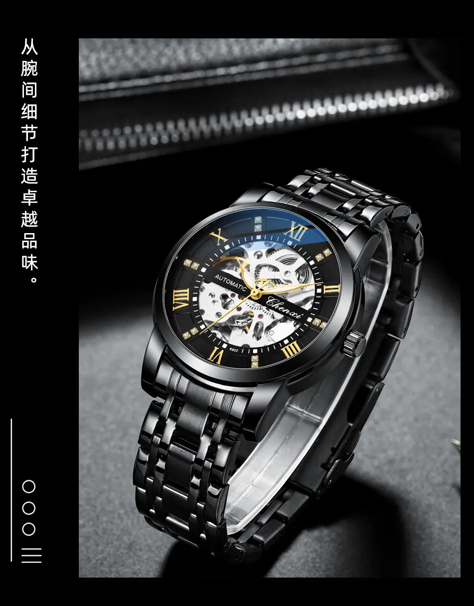 8802钢带详情_04.jpg