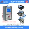 Válvula Solenoide de Cilindro Tipo Jbs Controlador Programable Prensa Punzonadora Neumática de Movimiento Alternativo Cilindro Booster Aire-Líquido