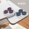 Película Protetora de Lente Olho de Águia Luminosa é Adequada para as Lentes da Câmera do Novo Apple 17P/17Pm/18P/18Pm