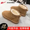 Botas de Neve de Puxar 2025 Novo Modelo para Casais, Homens e Mulheres, Forradas com Lã de Inverno, Espessadas, Quentes Sapatos de Algodão do Nordeste, Mocassins B