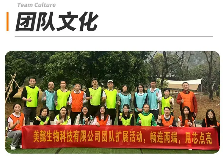 化妆品护肤原料